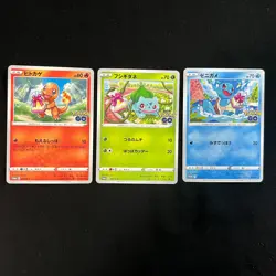 Pokemon Card Japanese Bulbasaur 287/S-P Charmander 289/S-P Squirtle 290/S-P set - Image 1