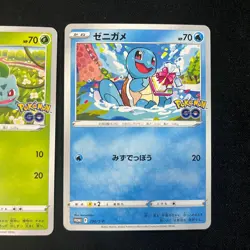 Pokemon Card Japanese Bulbasaur 287/S-P Charmander 289/S-P Squirtle 290/S-P set - Image 4