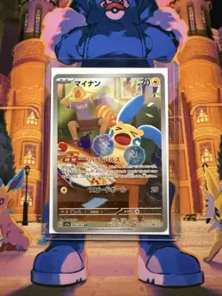 Pokemon Card Minun AR 066/062 Japanese SV3a: Raging Surf NM 2023 - Image 3
