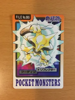 Pokemon card Alakazam 65 Carddass Japanese Bandai Japan 1997 - Image 2