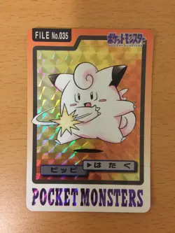 Pokemon card Clefairy 35 Carddass Japanese Holofoil Bandai Japan Kira 1997 - Image 2