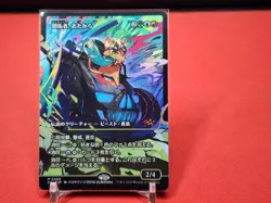 Loot, the Pathfinder (Showcase) Aetherdrift Foil NM Japanese Language - Image 1