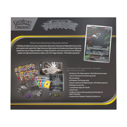 Pitch Black Pokemon Center Elite Trainer Box PC ETB - PRESALE - Image 3