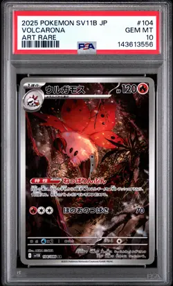 2025 POKEMON JAPANESE SV11B-BLACK BOLT ART RARE #104 VOLCARONA PSA 10 - Image 1