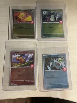 Pokemon tcg Pizza Hut pikachu promo - Image 2