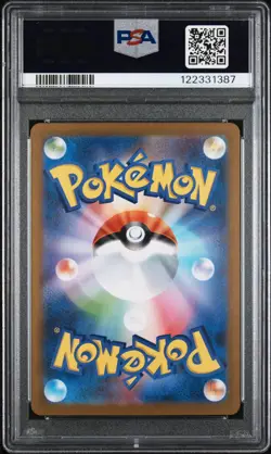 2025 POKEMON JPN SV11B-BLACK BOLT ART RARE #104 VOLCARONA PSA GEM 10 - Image 2