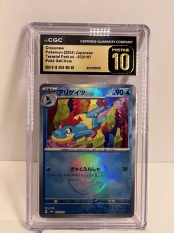 Pokemon TCG Croconaw 033/187 Poke Ball Holo JP SV8a 2024 CGC 10 Pristine - Image 1