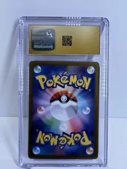 Pokemon TCG Croconaw 033/187 Poke Ball Holo JP SV8a 2024 CGC 10 Pristine - Image 2