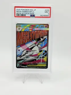 2025 POKEMON JPN M2A-MEGA DREAM EX MEGA ATTACK RARE #226 MEGA GARDEVOIR EX PSA 9 - Image 1