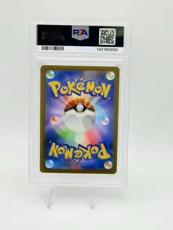 2025 POKEMON JPN M2A-MEGA DREAM EX MEGA ATTACK RARE #226 MEGA GARDEVOIR EX PSA 9 - Image 3
