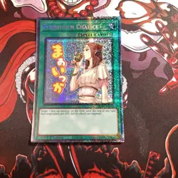 Forbidden Chalice 1st Edition Starlight Rare RA05-EN115 Yu-Gi-Oh! - Image 1