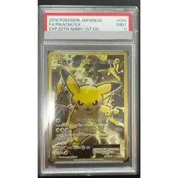 Pokemon Card Pikachu EX 094 087 CP6 SR PSA9 Japanese 85009c4726cd19f2c4067269e1 - Image 1