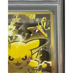 Pokemon Card Pikachu EX 094 087 CP6 SR PSA9 Japanese 85009c4726cd19f2c4067269e1 - Image 3