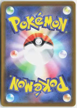DITTO 197/172 ART RARE VSTAR UNIVERSE POKEMON JAPANESE NM - Image 2