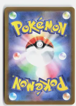 SKWOVET 090/078 ART RARE VIOLET EX POKEMON JAPANESE NM - Image 2