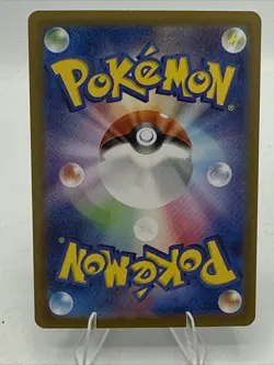 Pokemon TCG 2024 Wild Force Walking Wake EX Card #094/071 NM Condition Japanese - Image 4