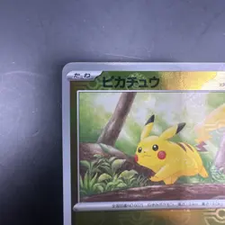 2023 Near Mint Pokemon Pikachu 025/165 Reverse Japanese 151 SV2a Poke Ball - Image 2