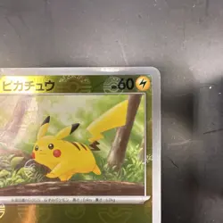 2023 Near Mint Pokemon Pikachu 025/165 Reverse Japanese 151 SV2a Poke Ball - Image 3