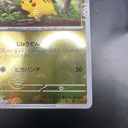 2023 Near Mint Pokemon Pikachu 025/165 Reverse Japanese 151 SV2a Poke Ball - Image 5