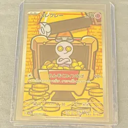 Pokemon Gimmighoul 068/062 SV3a Raging Surf Art Rare Holo Japanese TCG - Image 1
