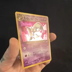 🚨 Dark Espeon 🚨 4/105 Darkness, and to Light Pokemon TCG Swirl - Image 4