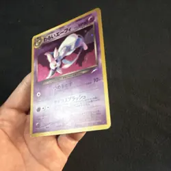 🚨 Dark Espeon 🚨 4/105 Darkness, and to Light Pokemon TCG Swirl - Image 5