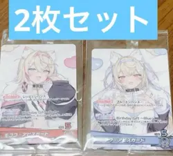 OCG Hololive FUWAMOCO Birthday 2025 Promo Bonus Card NEW Fuwawa Mococo Abyssgard - Image 1