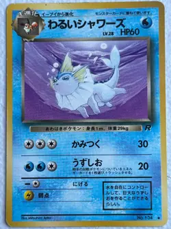 Japanese Dark Vaporeon No. 134 UC Team Rocket - Image 1