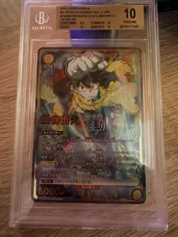 Union Arena My Hero Acadamia Izuku Midoriya SR 3 Star - Image 1