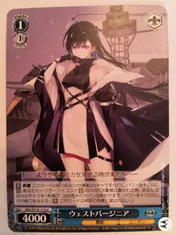 Weiss Schwarz Azur Lane Vol 2 West Virginia AZL/S119-113U NM+ (English Avail) - Image 1
