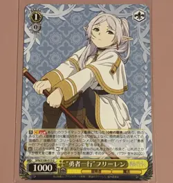 Weiss Schwarz Frieren SFN/S108-013U U Frieren Trading Card NM - Image 1