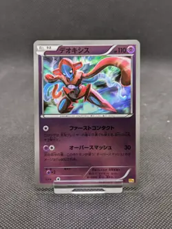 Deoxys 056/131 Reverse CP4 Premium Champion Pack Japanese Pokemon Card MINT! - Image 1