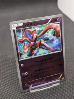 Deoxys 056/131 Reverse CP4 Premium Champion Pack Japanese Pokemon Card MINT! - Image 2