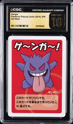 2019 POKEMON PLAYING CARDS JPN OLD MAID GENGAR CGC 10 PRISTINE - Image 1