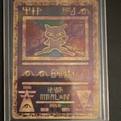 Ancient Mew Holo Promo Pokemon TCG Card #1 Pokemon Promos Mew Psychic - Image 1