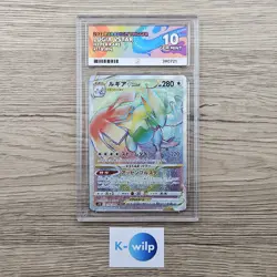 Lugia Vstar 118/098 Paradigm Trigger Japanese ACE Graded 10 Pokemon Trading Card - Image 2