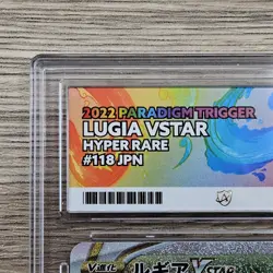 Lugia Vstar 118/098 Paradigm Trigger Japanese ACE Graded 10 Pokemon Trading Card - Image 4