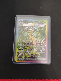Leafeon ex SAR 200/187 SV8a Terastal Festival Japanese Pokemon Card Full Art - Image 1