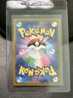 Opal 269/184 SR S8b VMAX Climax Japanese Pokemon Card NM - Image 2