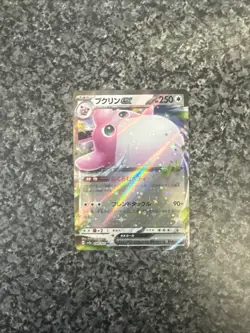 Wigglytuff ex 040/165 Sv2a: Pokemon Card 151 Holo (Japanese) - Image 2