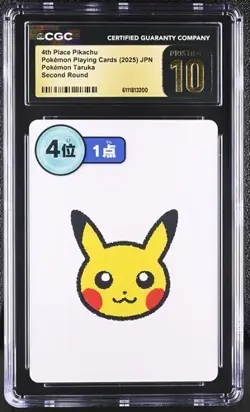 ✨✨ CGC 10 Pristine 2025 TARUKA POKEMON CARDS 4th Place Pikachu Second Round - Image 1