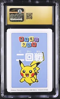 ✨✨ CGC 10 Pristine 2025 TARUKA POKEMON CARDS 4th Place Pikachu Second Round - Image 2