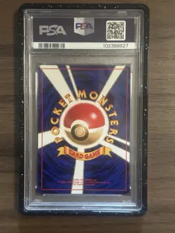 PSA 8 Sabrina's Gengar Banned Art No. 094 Holo Japanese Pokemon Card 1999 - Image 2