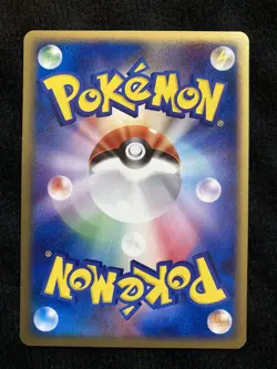 Pokemon TCG Zangoose 007 Japanese Card #230609 - Image 2