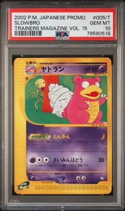 2002 POKEMON JAPANESE PROMO TRAINERS MAGAZINE VOL. 15 #005/T SLOWBRO PSA 10 - Image 1