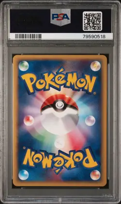 2002 POKEMON JAPANESE PROMO TRAINERS MAGAZINE VOL. 15 #005/T SLOWBRO PSA 10 - Image 2