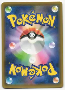 US SELLER Venusaur & Snivy GX 066/064 Remix Bout 2019 SR Japanese Pokemon - Image 2
