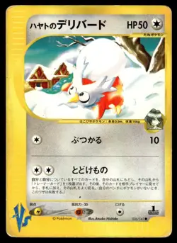 2001 Pokemon Japanese Falker's Delibird #006/141 Heavy Play - Image 1