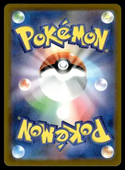 2025 Pokemon Japanese Psyduck #199/193 Light Play - Image 2