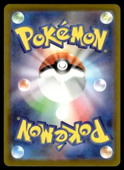 2026 Pokemon Japanese Mega Dragalge ex #116/083 Near Mint - Image 2